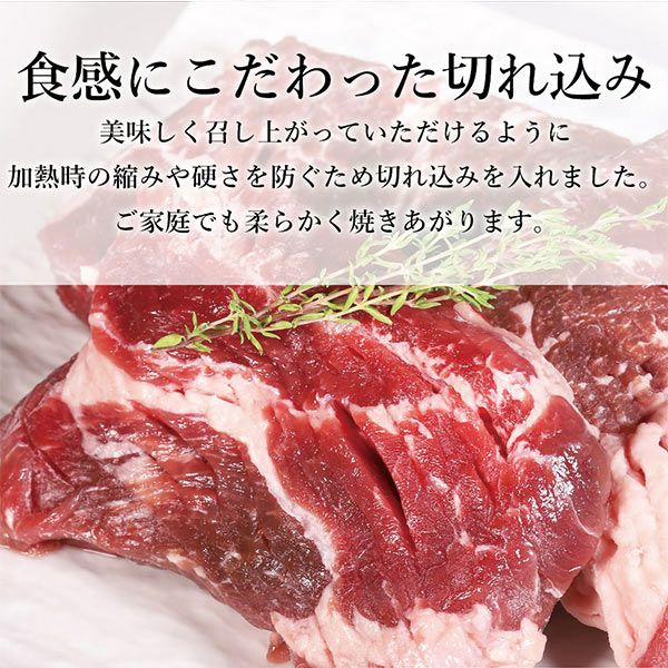 牛肩ロースステーキ　食感にこだわった