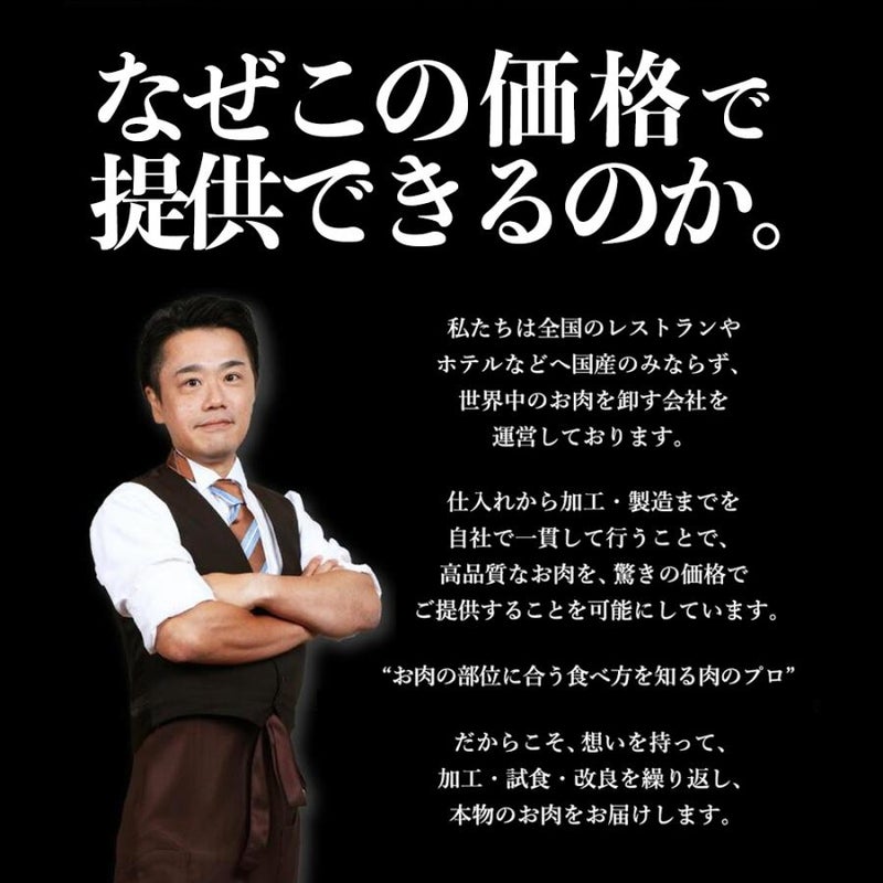 厚切り牛タン価格訴求