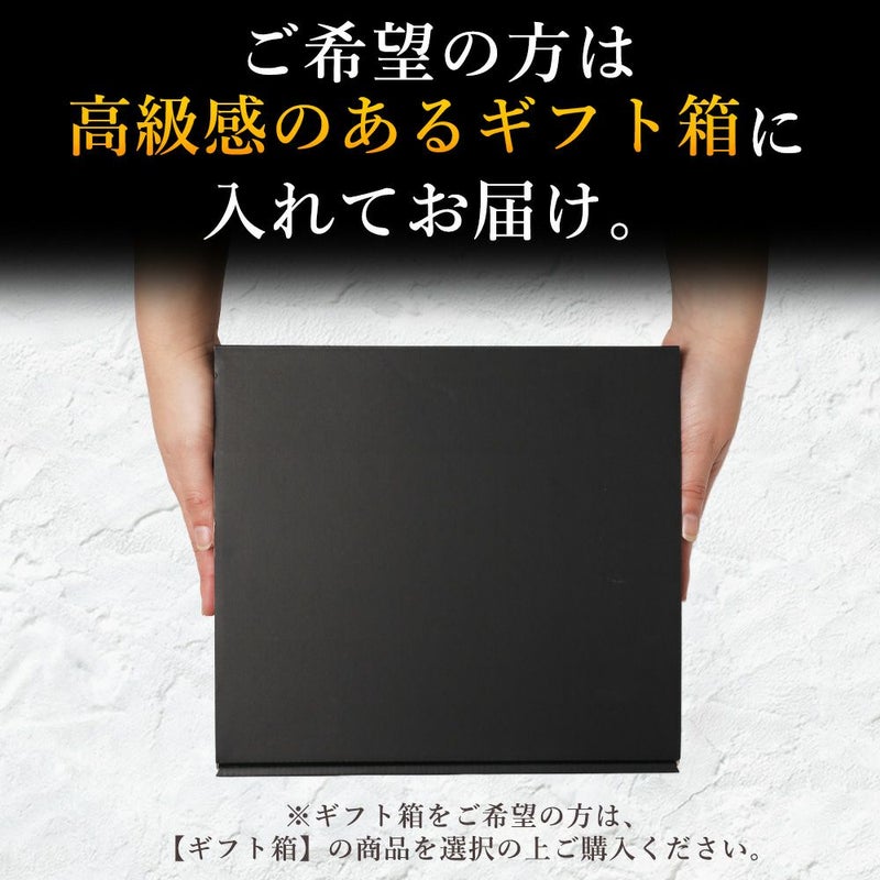 厚切り牛タンギフト箱