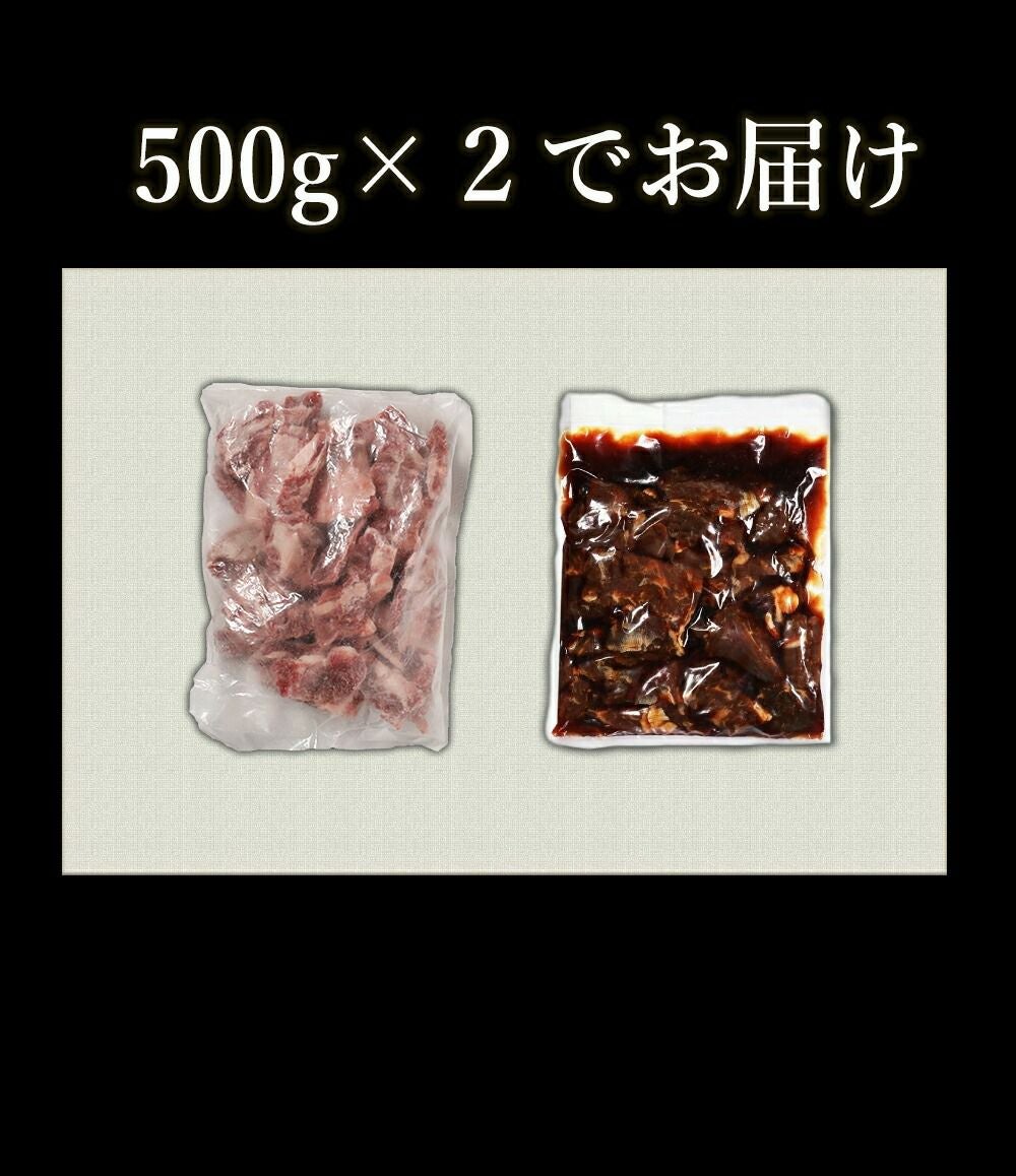 選べる厚切りカルビ　袋