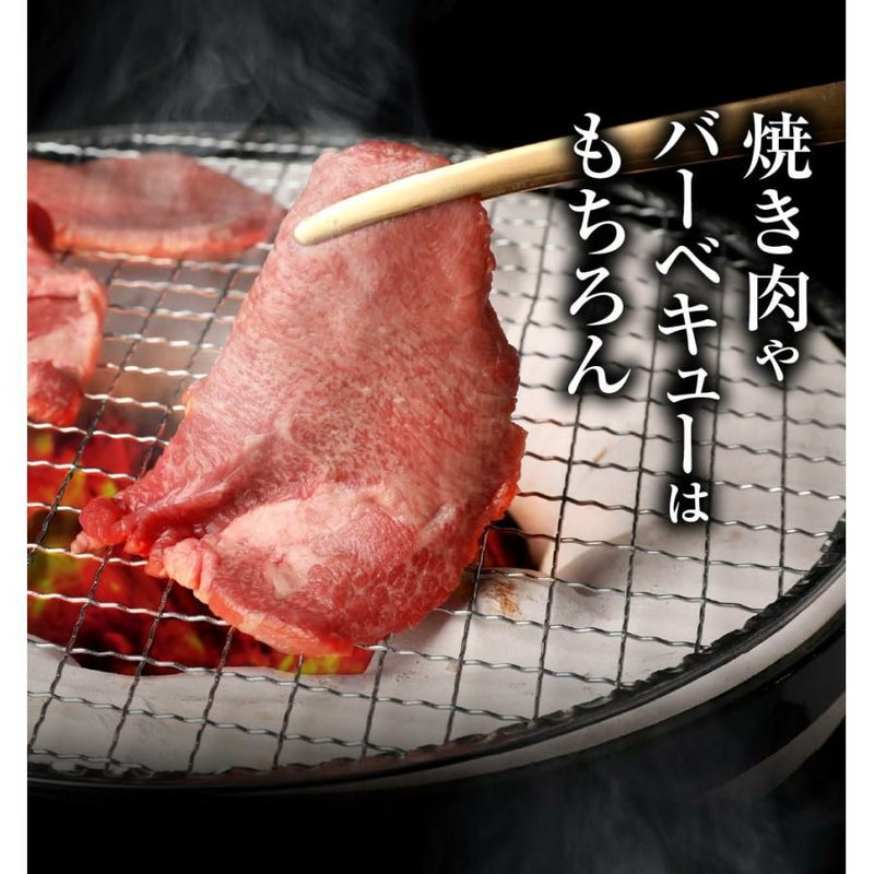 牛タン　焼肉やバーベキュー