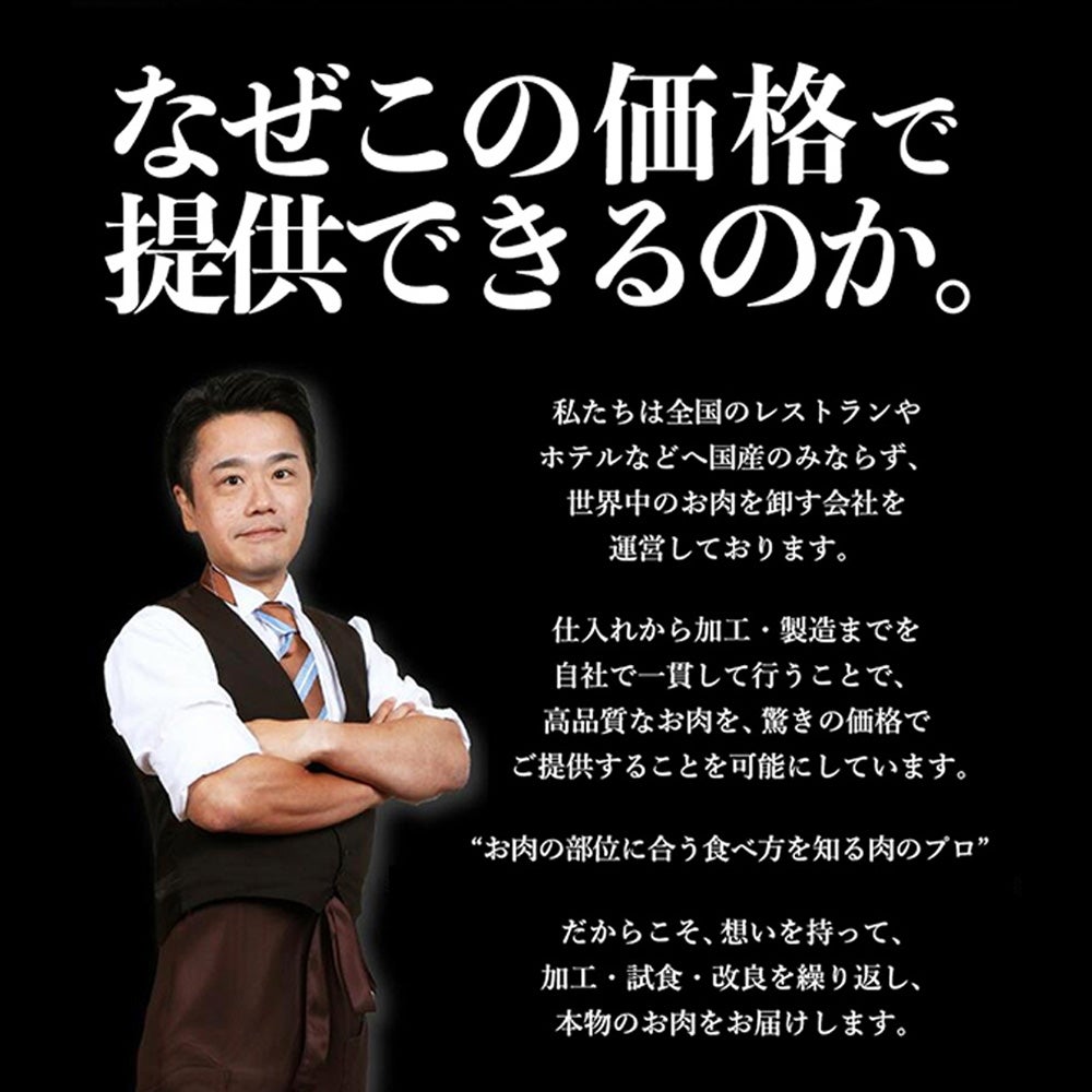 価格の理由