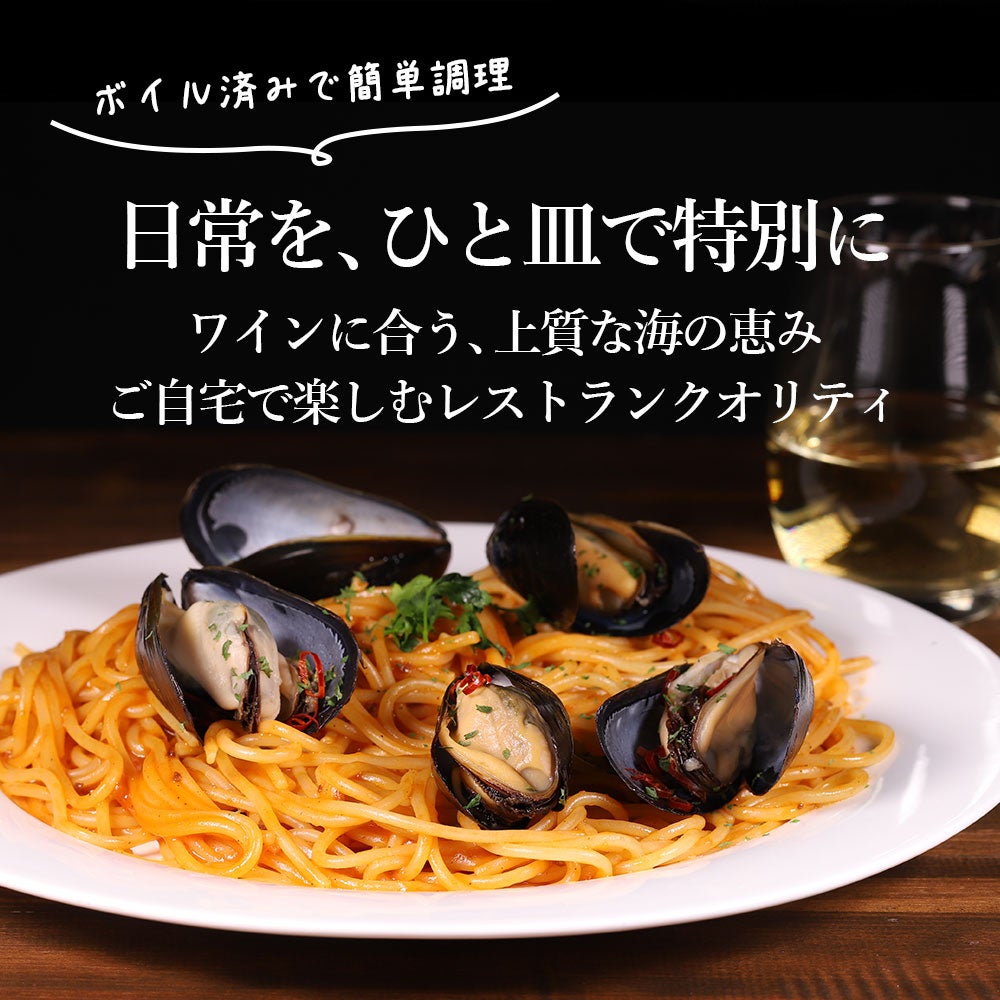 ムール貝　説明