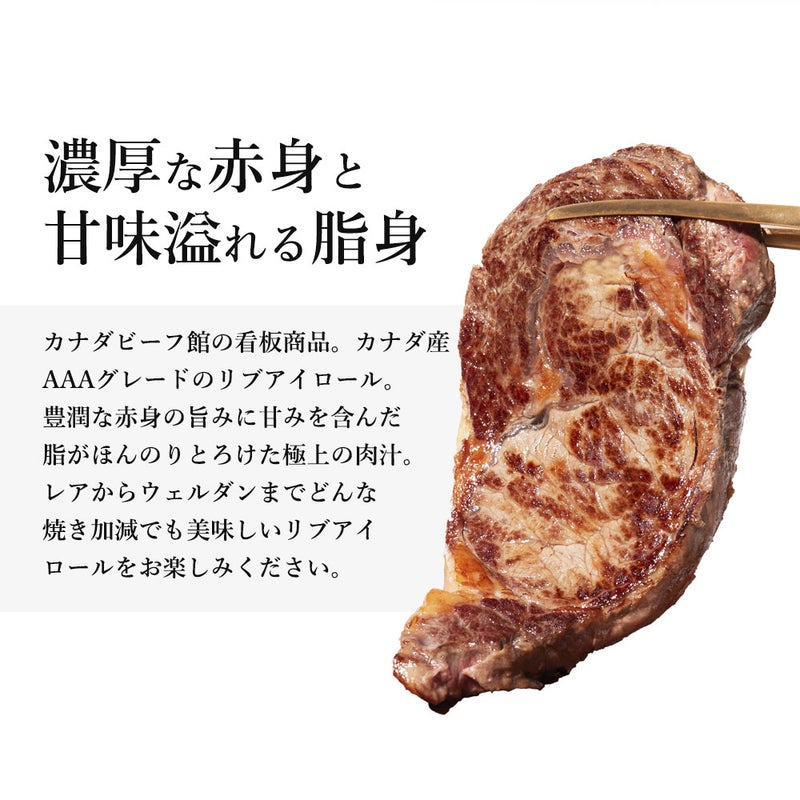 1ポンドステーキ　説明