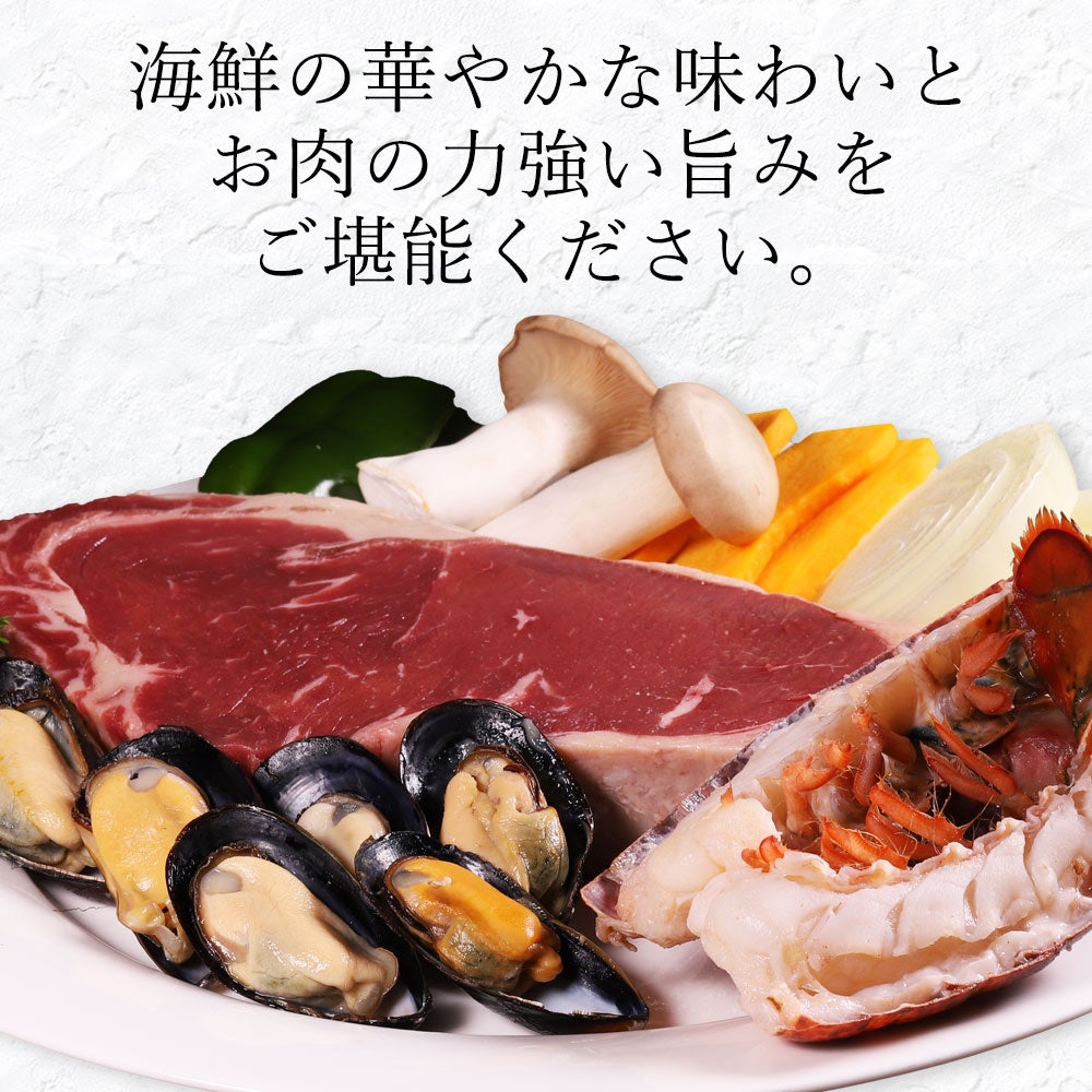 贅沢グリルセット　説明