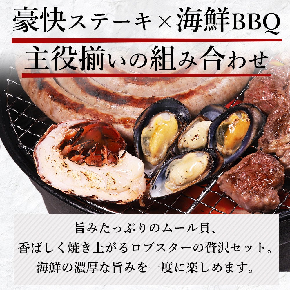 BBQイメージ