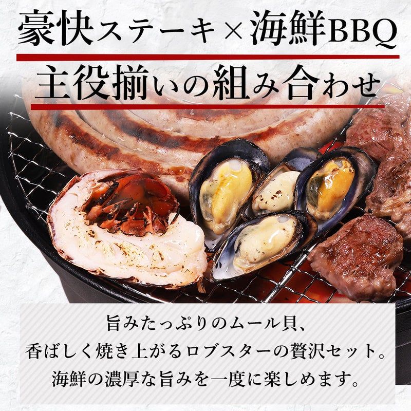 BBQイメージ
