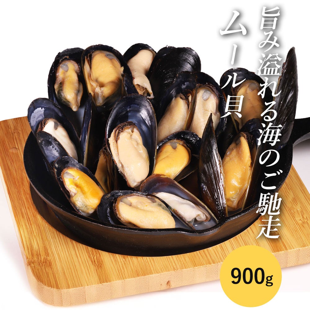ムール貝　皿盛り