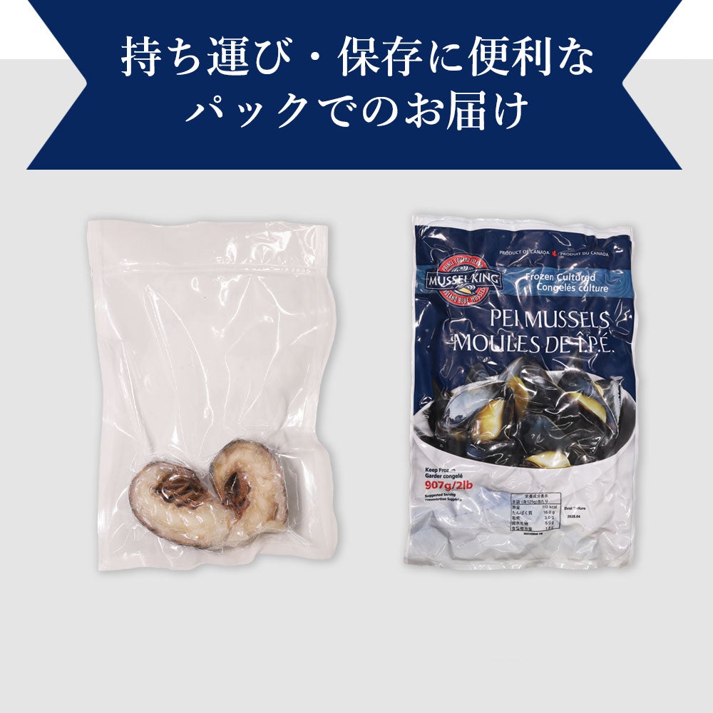 セット内容