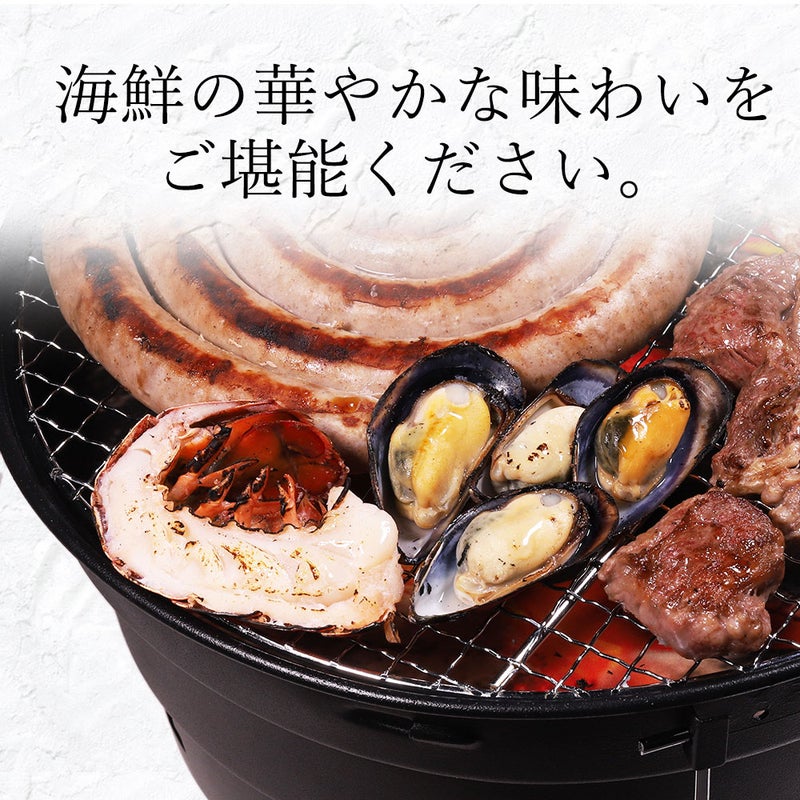 シーフードセット　説明