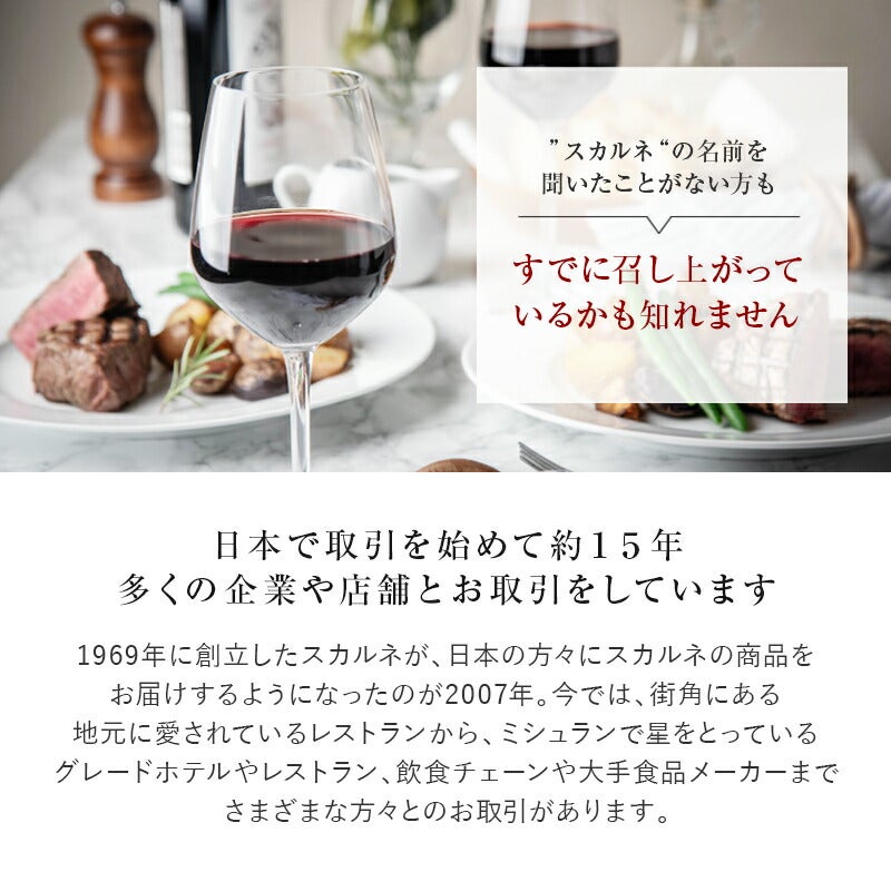 牛ハラミ　説明