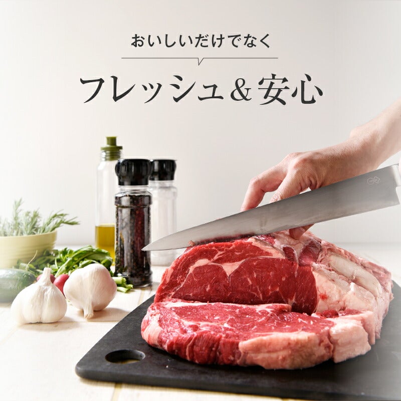 牛ハラミ　説明