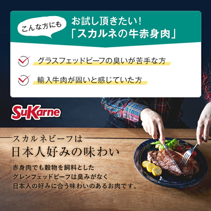 牛ハラミ　説明