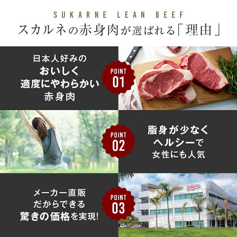 牛ハラミ　説明