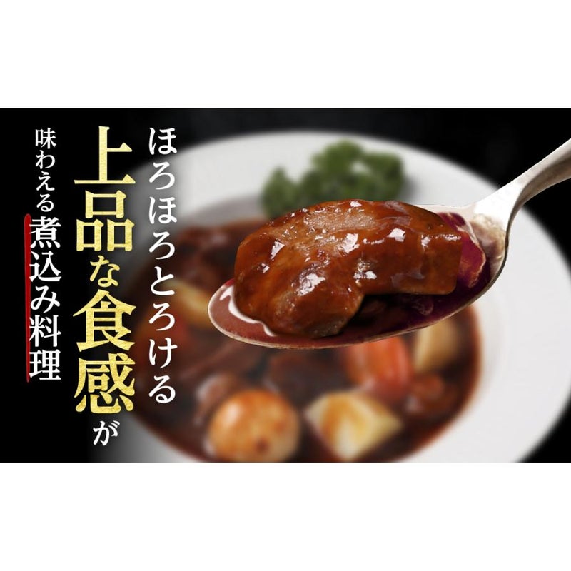 牛タン先カット　上品な食感