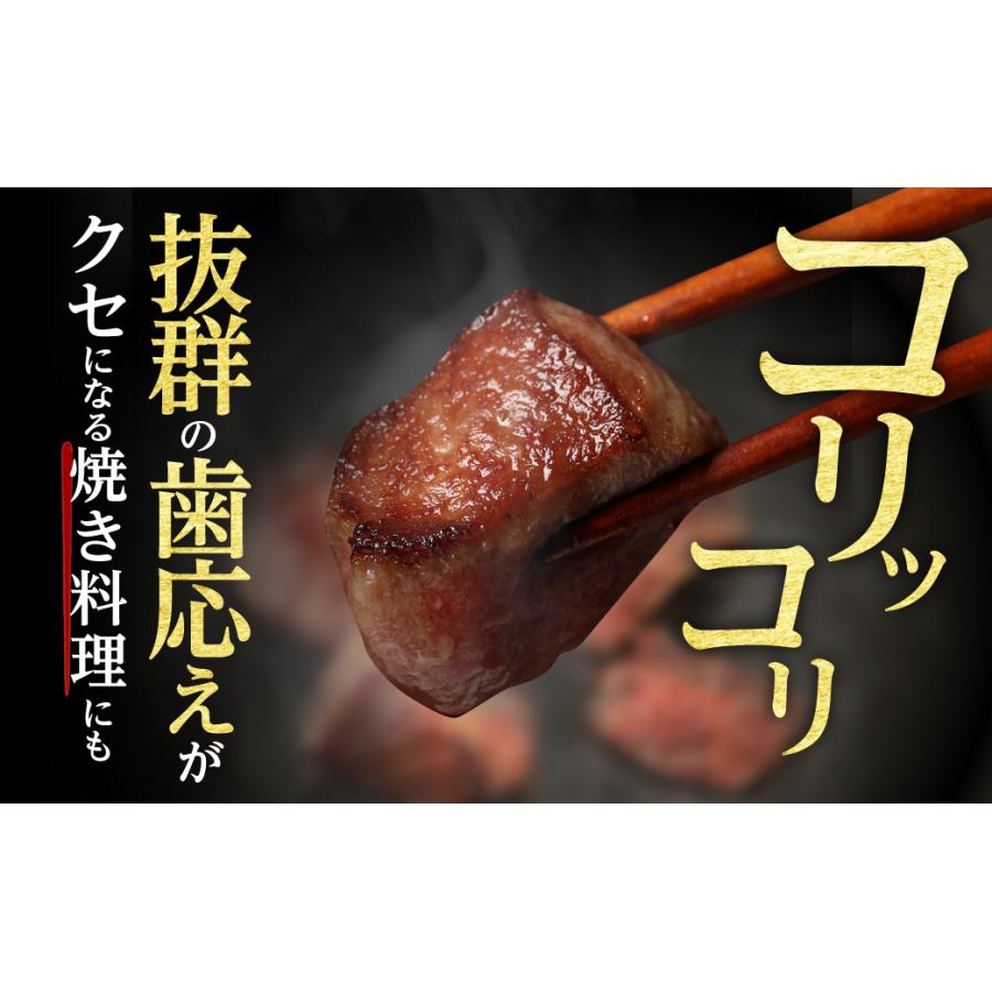 牛タン先カット　抜群な歯ごたえ