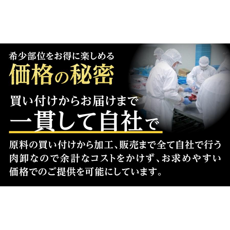 牛タン先カット　説明
