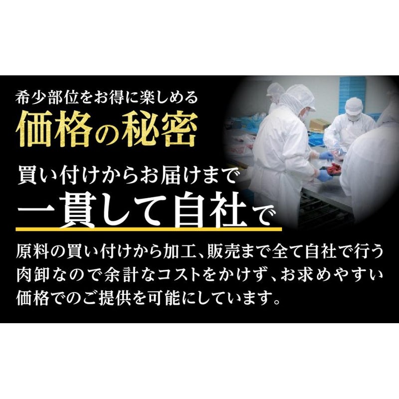 牛タン先カット　説明