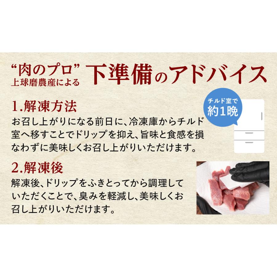 牛タン先カット　下準備