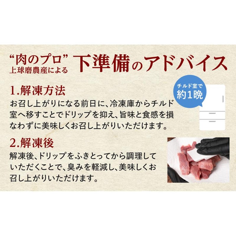 牛タン先カット　下準備