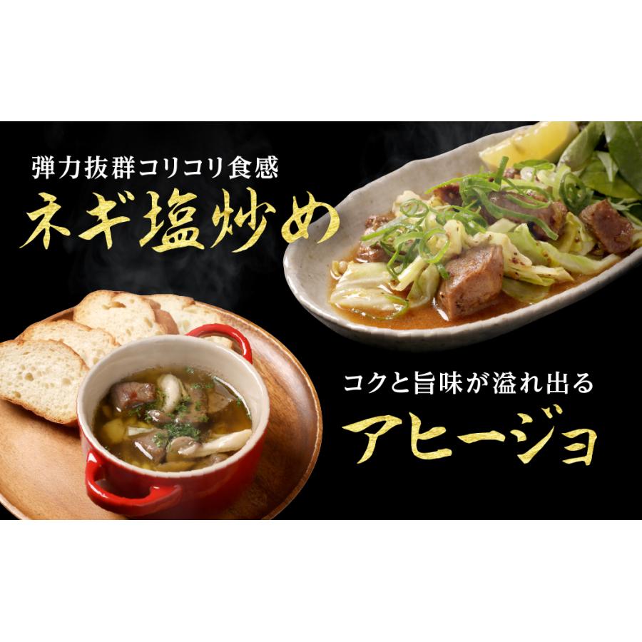 牛タン先カット　アレンジメニュー