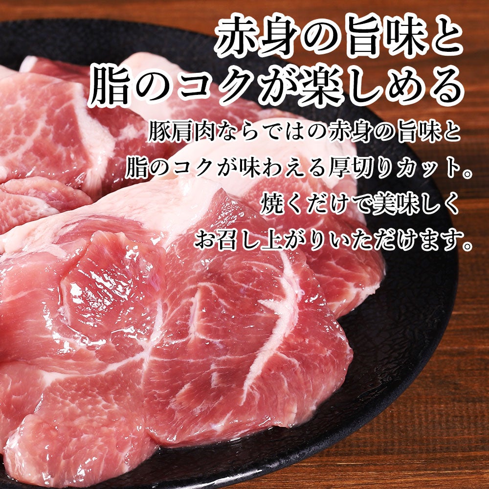 豚厚切り皿盛り