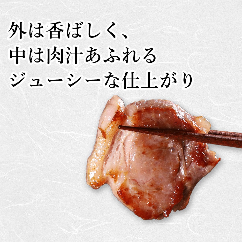豚厚切り焼きはし持ち