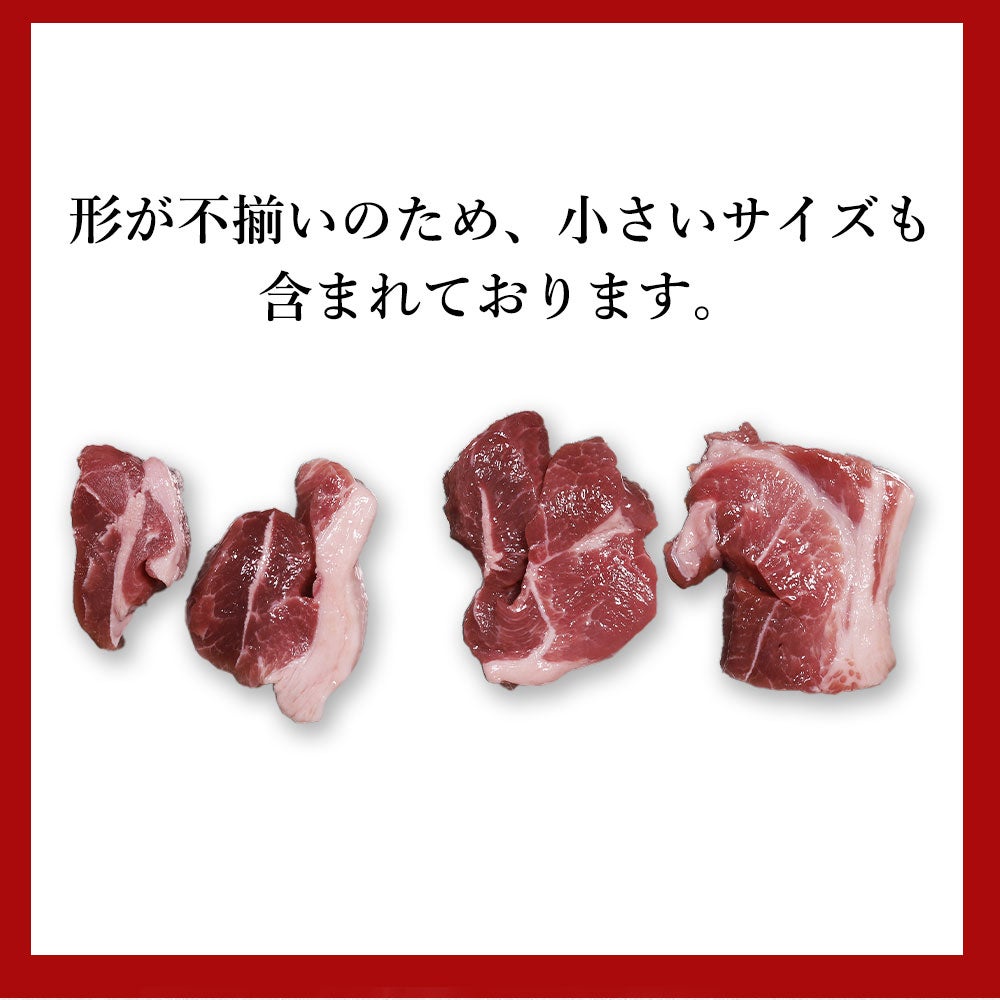 豚厚切りカット訳アリ