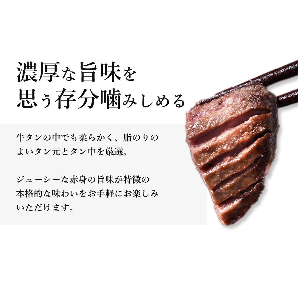 ファミリーセットタン説明
