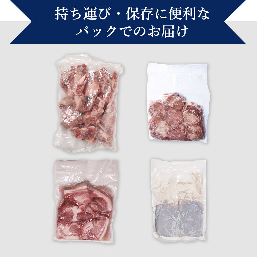 ファミリーセット風袋