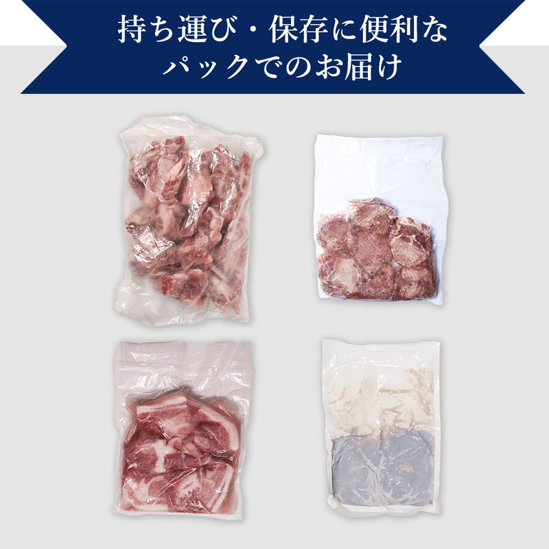 ファミリーセット風袋