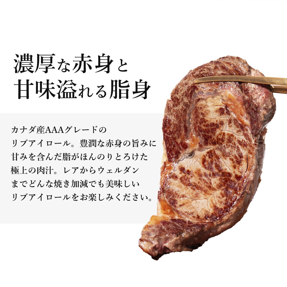 1ポンドステーキ説明