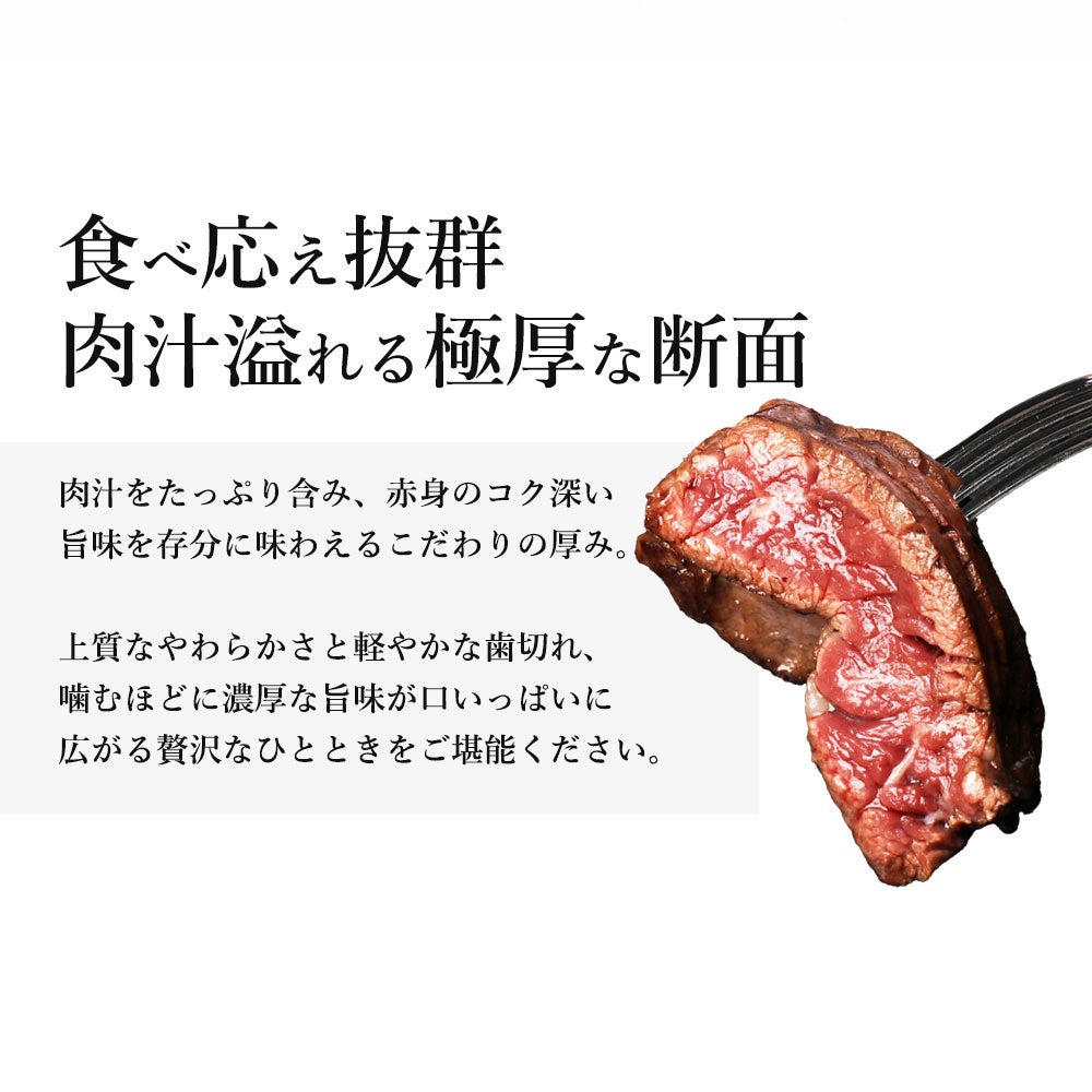 ハラミ説明