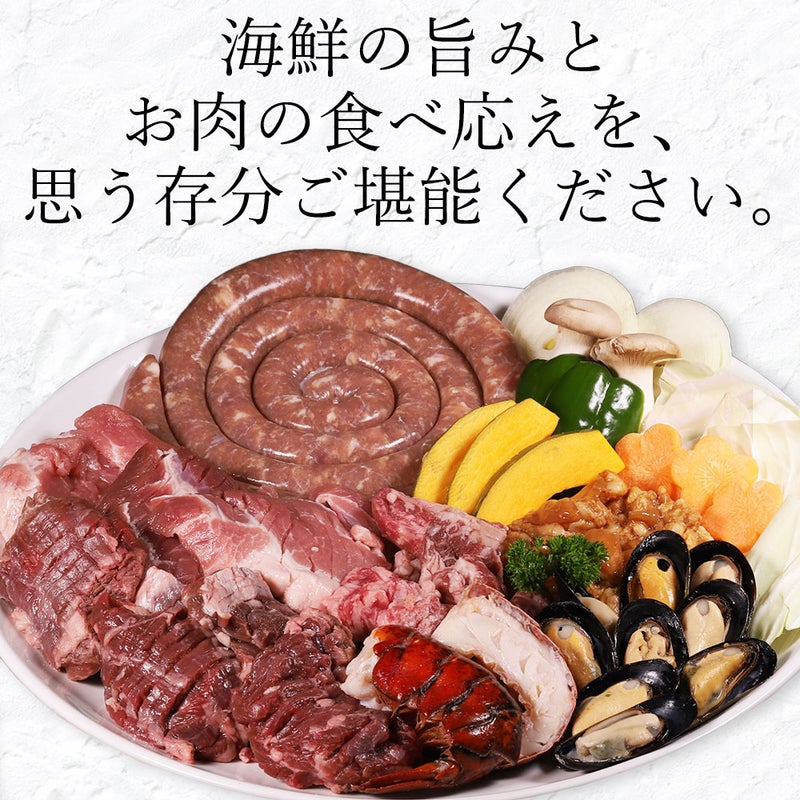 焼肉7種プレミアムセットイメージ