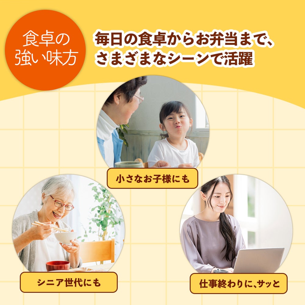 利用シーン