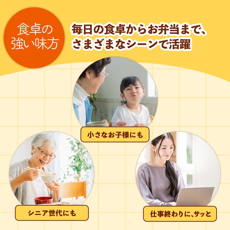 利用シーン