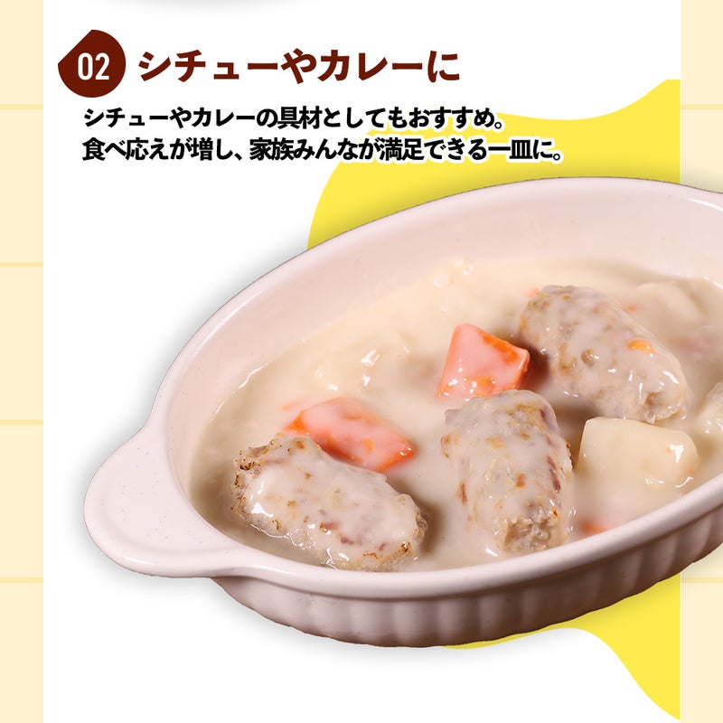 高タンパクつくねアレンジレシピ2