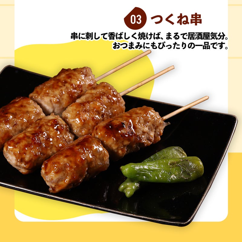 高タンパクつくねアレンジレシピ3