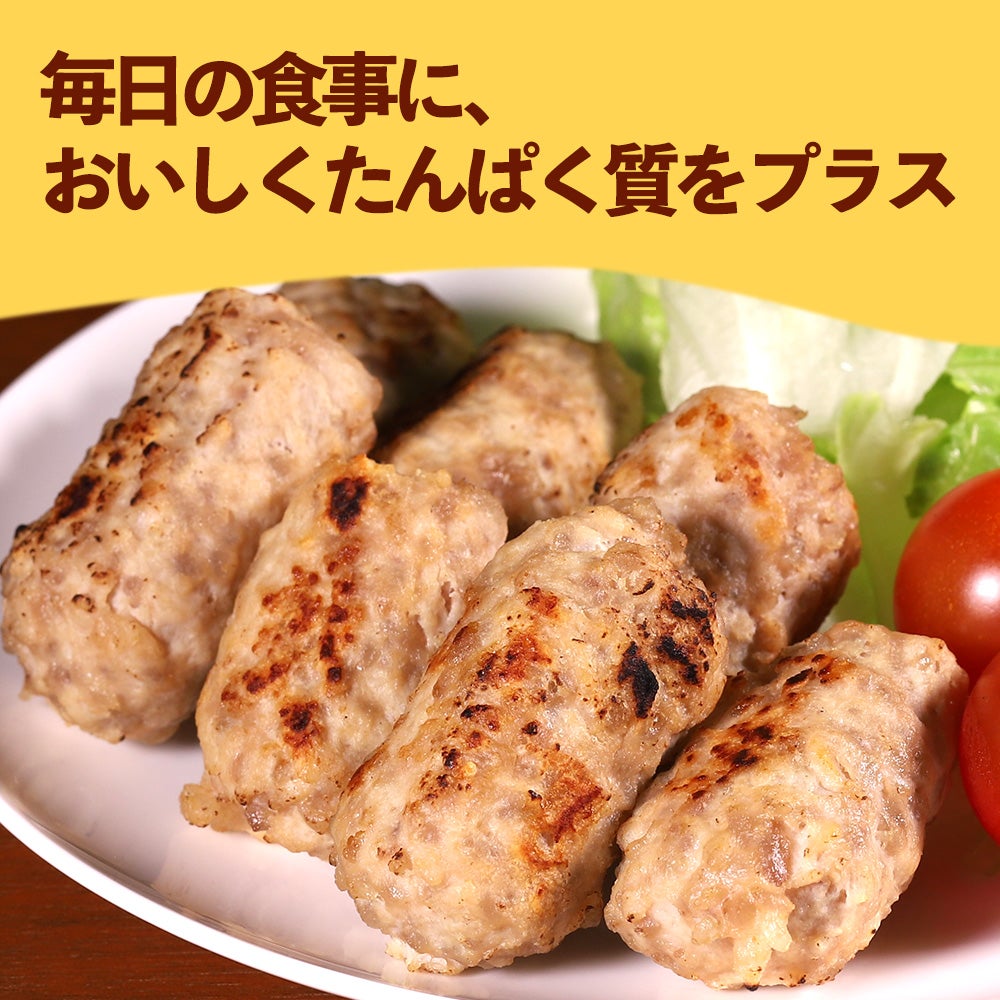 高たんぱくつくねイメージ