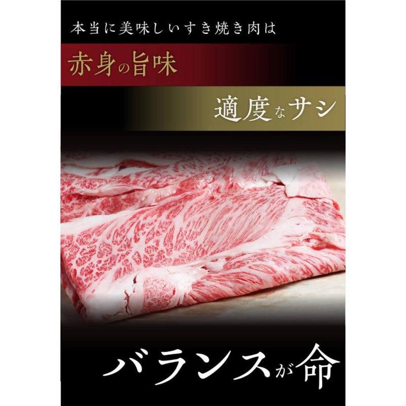 黒毛和牛クラシタロースイメージ2