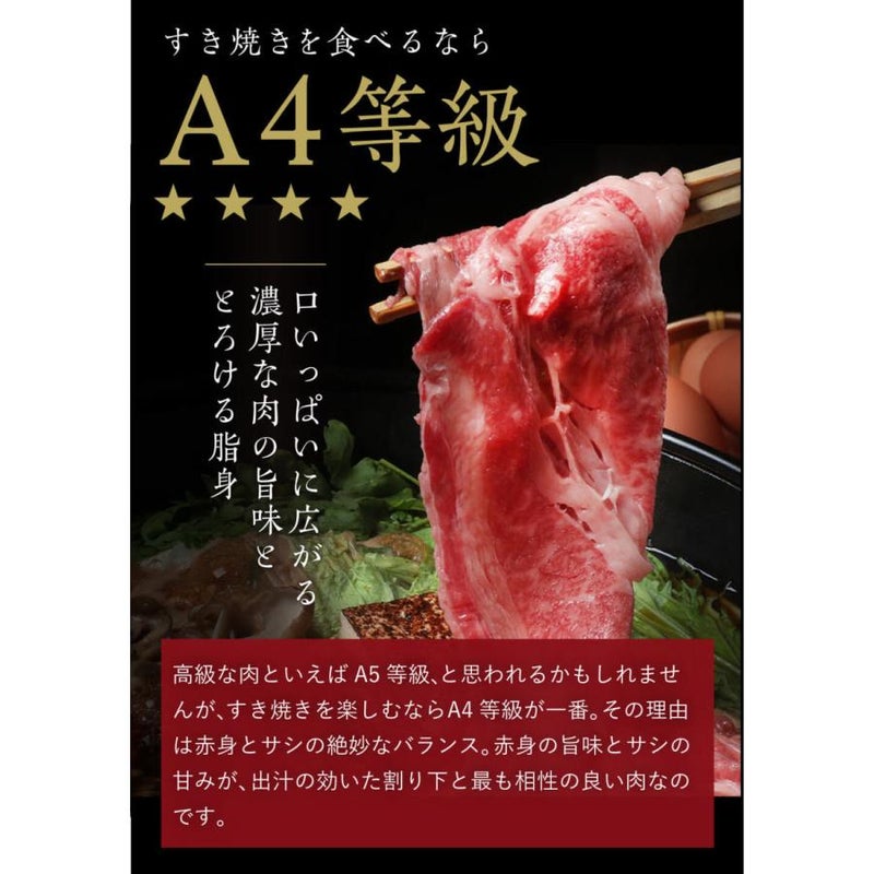 黒毛和牛クラシタロース等級説明