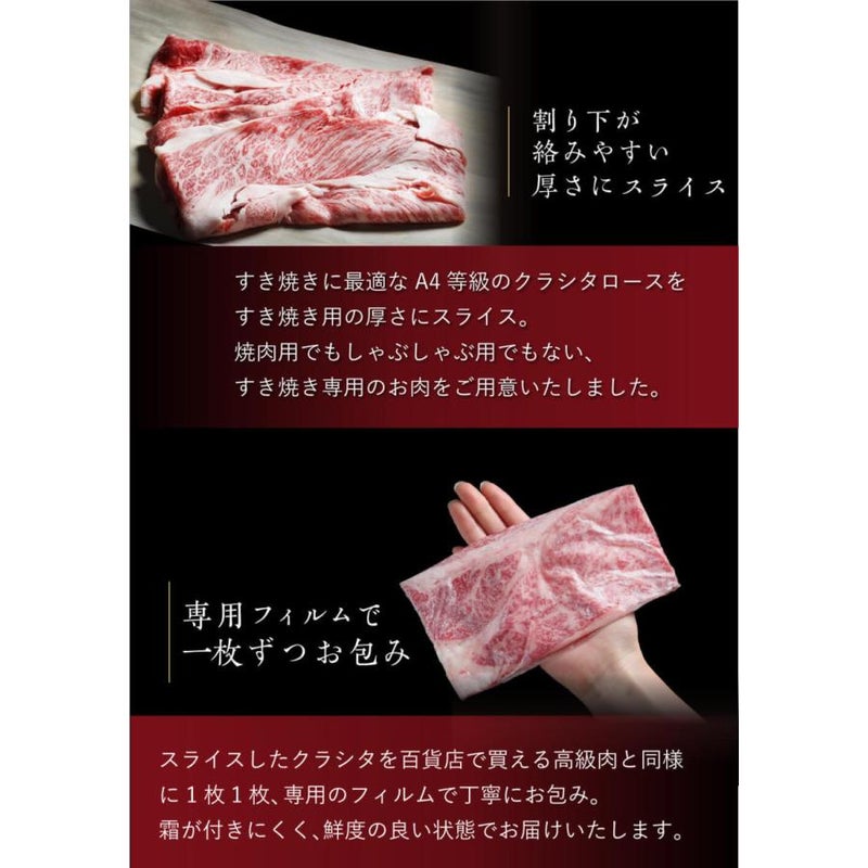 黒毛和牛クラシタロースイメージ3