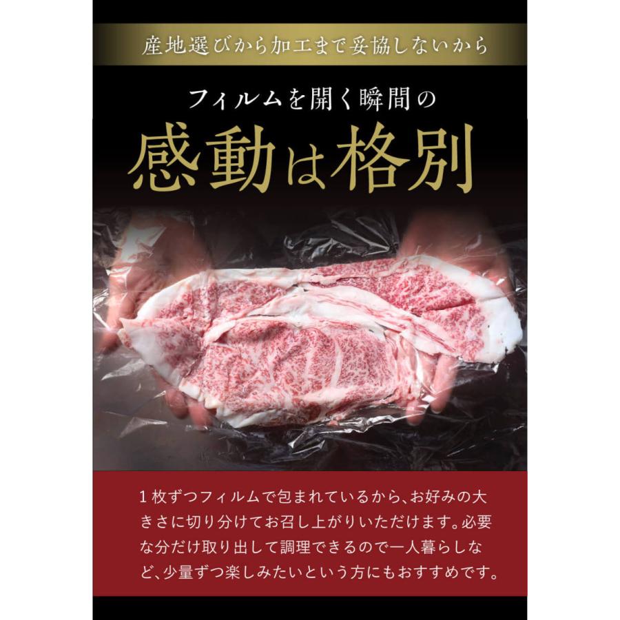 黒毛和牛クラシタロースイメージ4