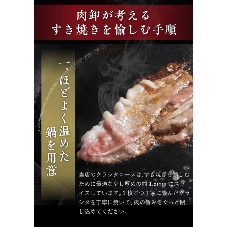 黒毛和牛クラシタロースイメージ6