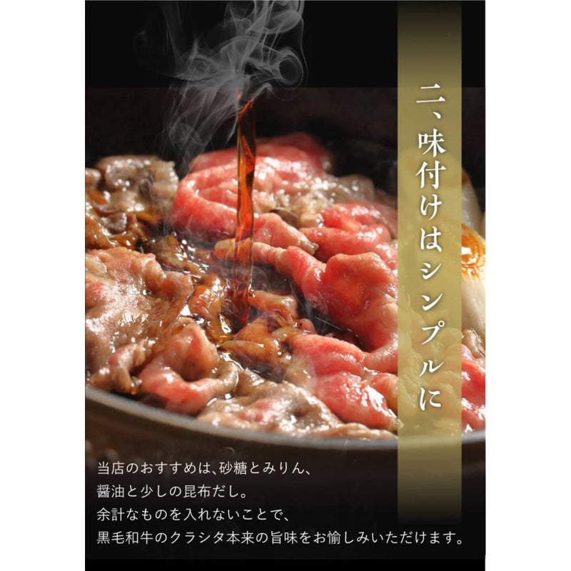 黒毛和牛クラシタロースイメージ7