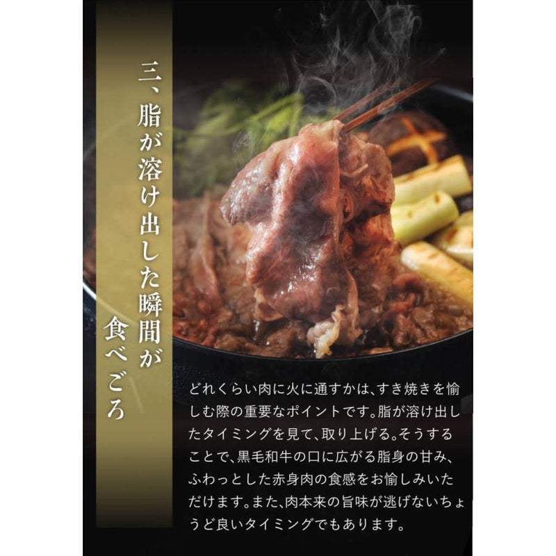 黒毛和牛クラシタロースイメージ8