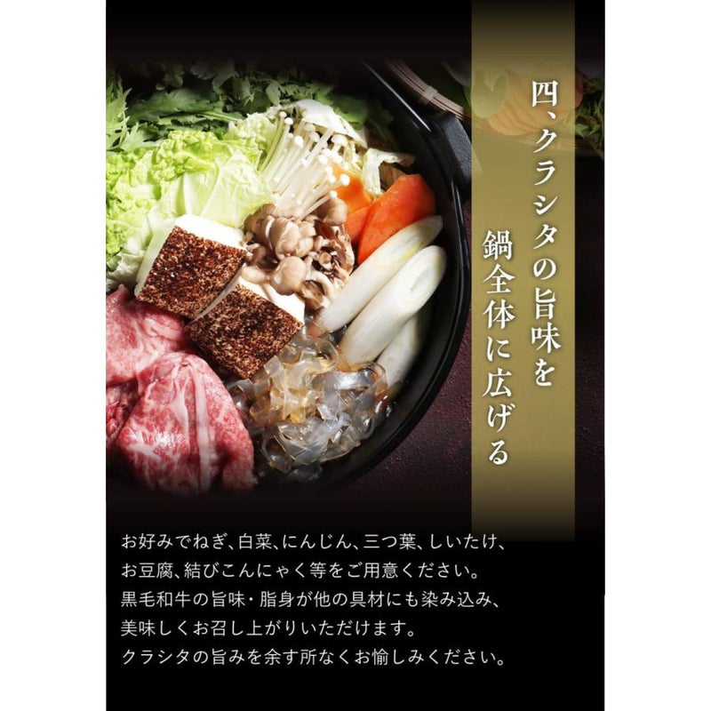黒毛和牛クラシタロースイメージ9