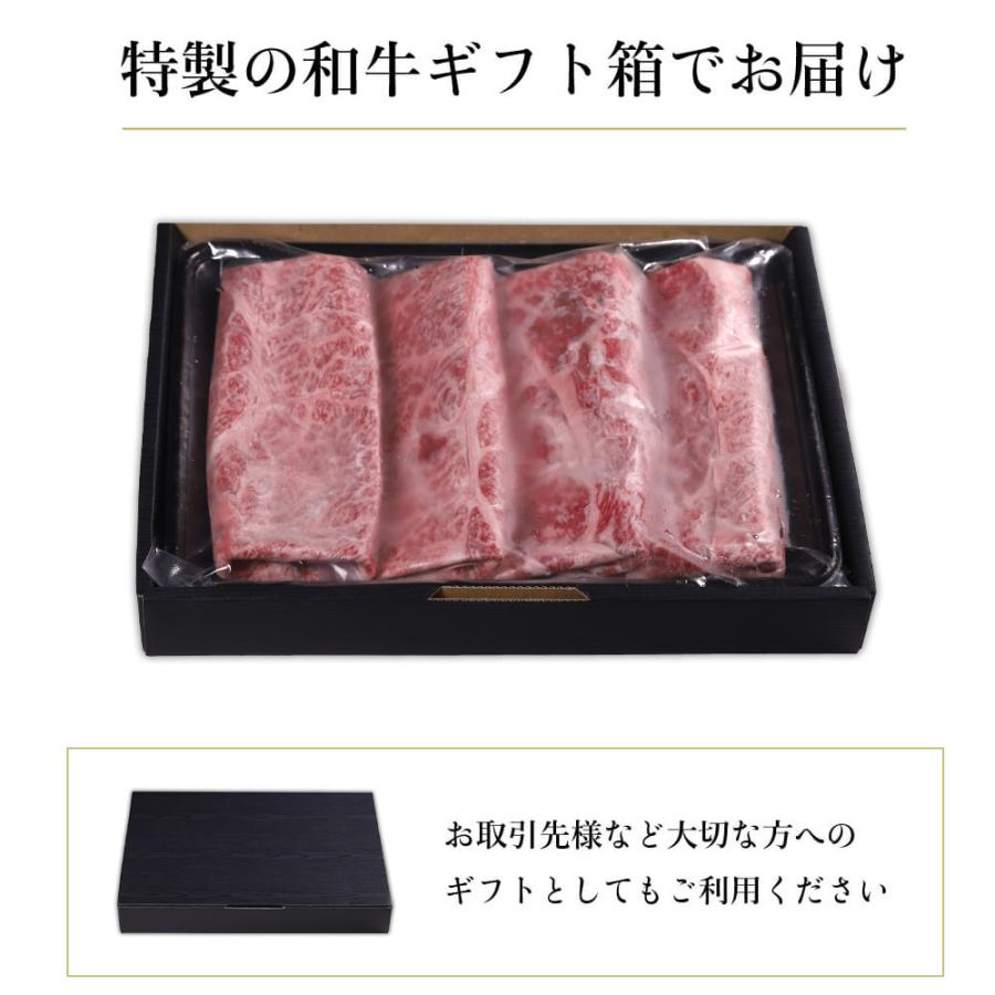 黒毛和牛クラシタロース ギフト箱