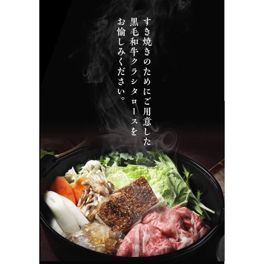 黒毛和牛クラシタロースイメージ12