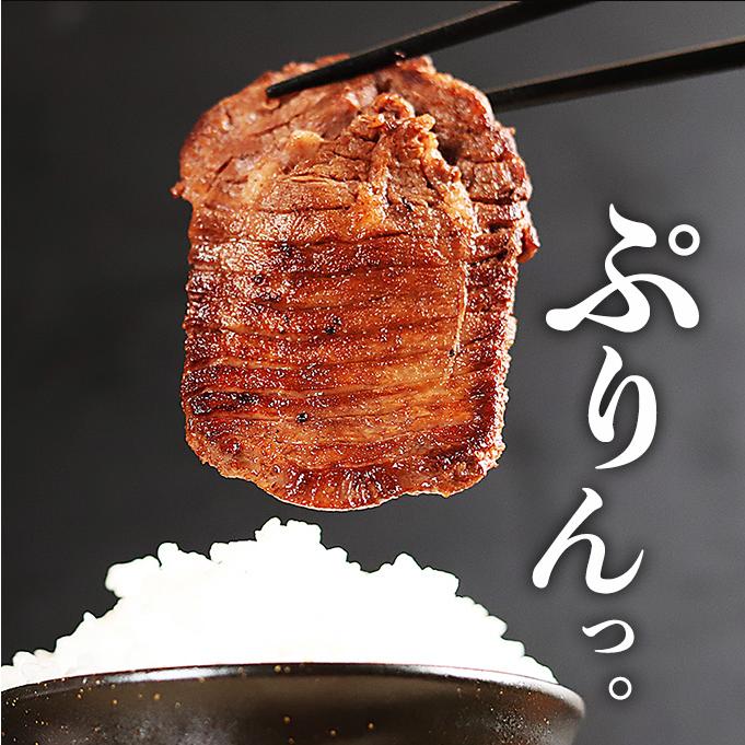 牛タンイメージ2